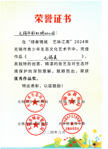 喜  報(bào)